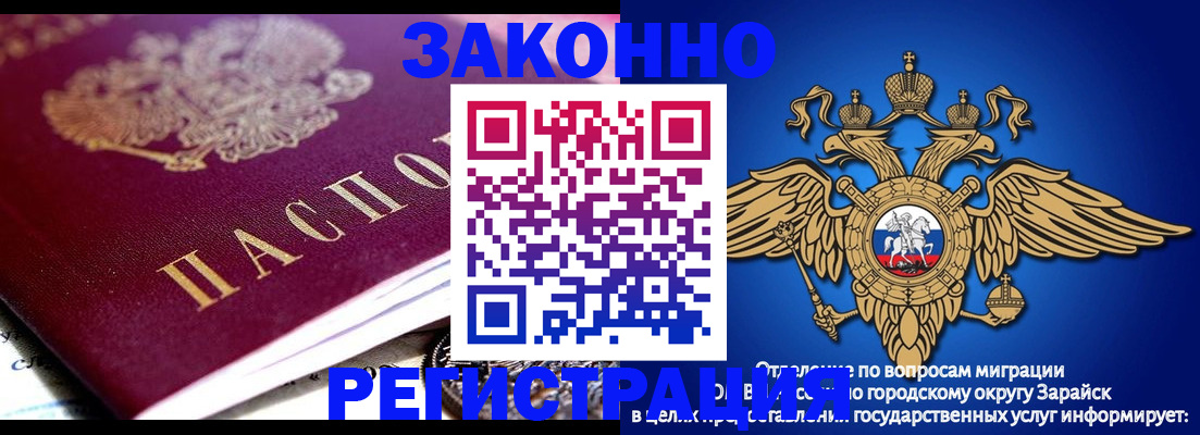 найти адрес прописки в Петрозаводске