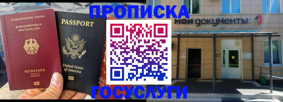 найти адрес прописки в Петрозаводске